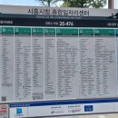 진덕사입구 이미지