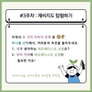 제비상점 이미지