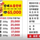 깡패소곱창() 네이버블로그