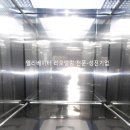 성진슈퍼 이미지