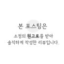아르투스