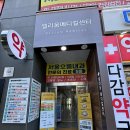 당감동 속눈썹 부산 속눈썹 연장 레아뷰티 후기 자연스러움에 반한 리얼 후기!