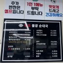 서울순대국 | 서울 불광역 순대국밥 맛집 원조불광순대국 내돈내산 후기