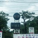 고산로126번길 이미지