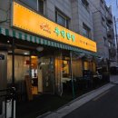 면목동-150 | 면목동 가성비 고깃집 추억한점 면목직영점 | 옛날 삼겹살 + 된장찌개 + 계란찜 + 볶음밥 2인세트 후기