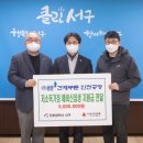 동양건재 - 관악구 중앙1길 3 | 동양건재
