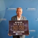 익산상공회의소 회장 이미지