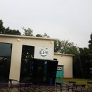 쌀국수집앞 이미지