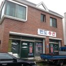 동해시-66 이미지