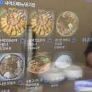 통통순대국 | 천안 24시 식당 국밥 추천 신주옥미 신불당점 순대국 해장국 수육 후기
