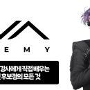 비나아카데미미술학원