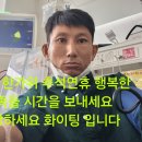 즐거운 한가위 추석연휴 행복한 가족들 시간을 보내세요 건강하세요 화이팅 입니다 이미지