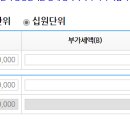 강사비 원천징수 관련 문의 이미지