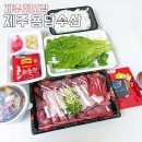 제주용담수산 네이버블로그