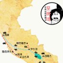 리마남미여행사포비네 이미지