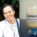 에이엠바이오(주) 이미지