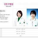 숲한의원 이미지