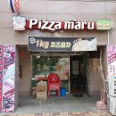 피자마루 서남병원점