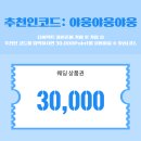 광명무역센터컨벤션 후기 | 27년 하반기 성수기·비성수기 견적공유