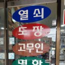 종점열쇠