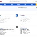 (3월) 당뇨병 건강교실 『운동』 이미지