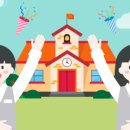 천동초등학교 이미지