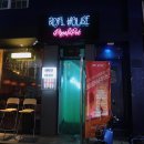 로플하우스 이미지