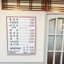 백가면옥 이미지