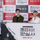 테리스