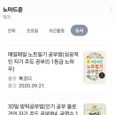 노마드윤