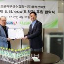 (주)콜렉션마켓