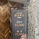 장어연