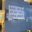[서울/강서/까치산] 수제 돼지갈비가 맛있는 까치산역 맛집 “황금부엉이 2호점”