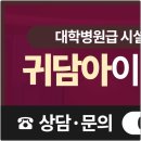 도현의원 이미지