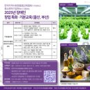 꿈장애인자립생활센터 이미지