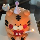 메리온스위트 | 평촌 커스텀케이크 메리온스위트 구입 및 후기 적극 추천