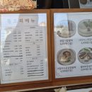 동오리가비