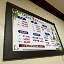 신정동왕족발 이미지