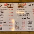 역전뒷고기