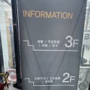 반누리반품닷컴 - 화성시 효자각로 110-21 | 반누리반품닷컴