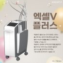 메디플러스의원 이미지