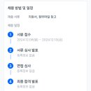 동인천여자중학교 이미지