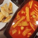 응급실국물떡볶이 이미지