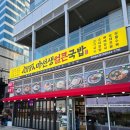 마선생국밥부산 | 부산 송도 국밥 맛집 마선생얼큰국밥 내돈내산 솔직 후기