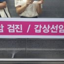 항장앤유외과의원 이미지