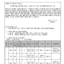 소로12호선 이미지