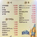 옛촌막걸리앤꼬막태 이미지