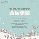 오픈테이블