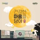 올웨이즈 이미지