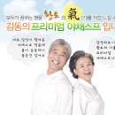생생야채